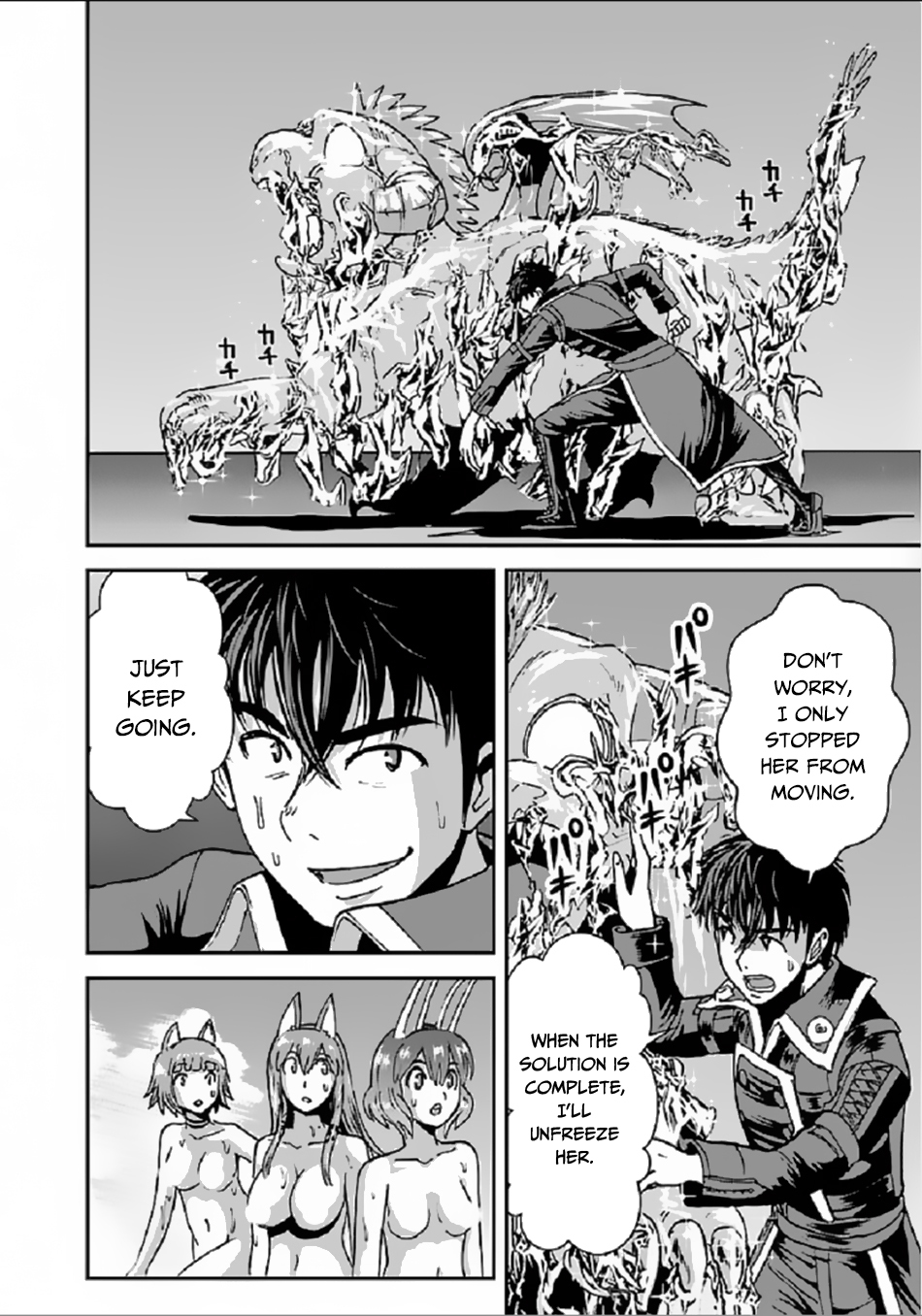 Makikomarete Isekai Teni suru Yatsu wa, Taitei Cheat Chapter 29.1 12